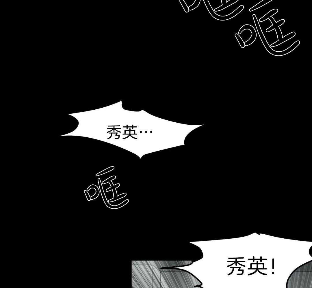 第3话_离开30