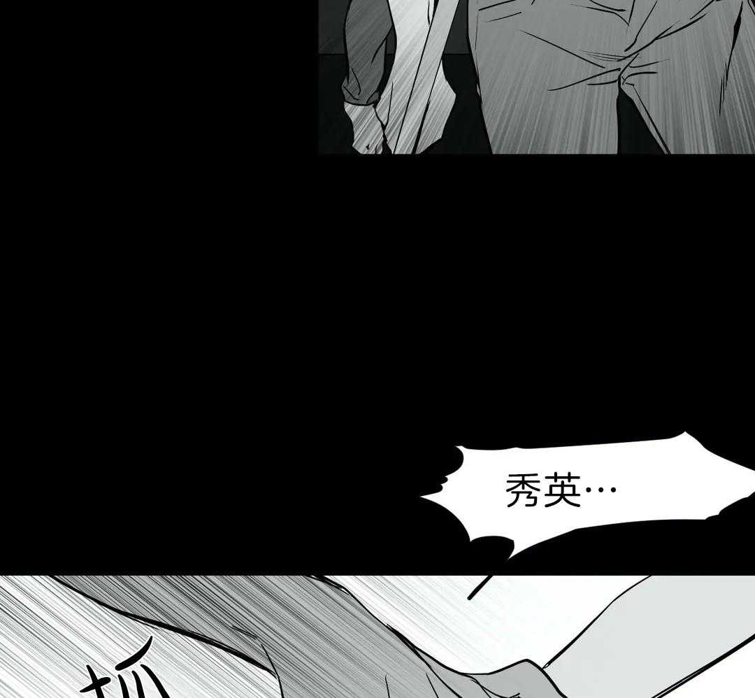 第3话_离开32