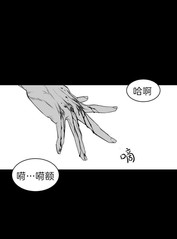 第2话_不需要16