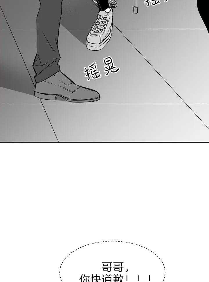 第2话_不需要2
