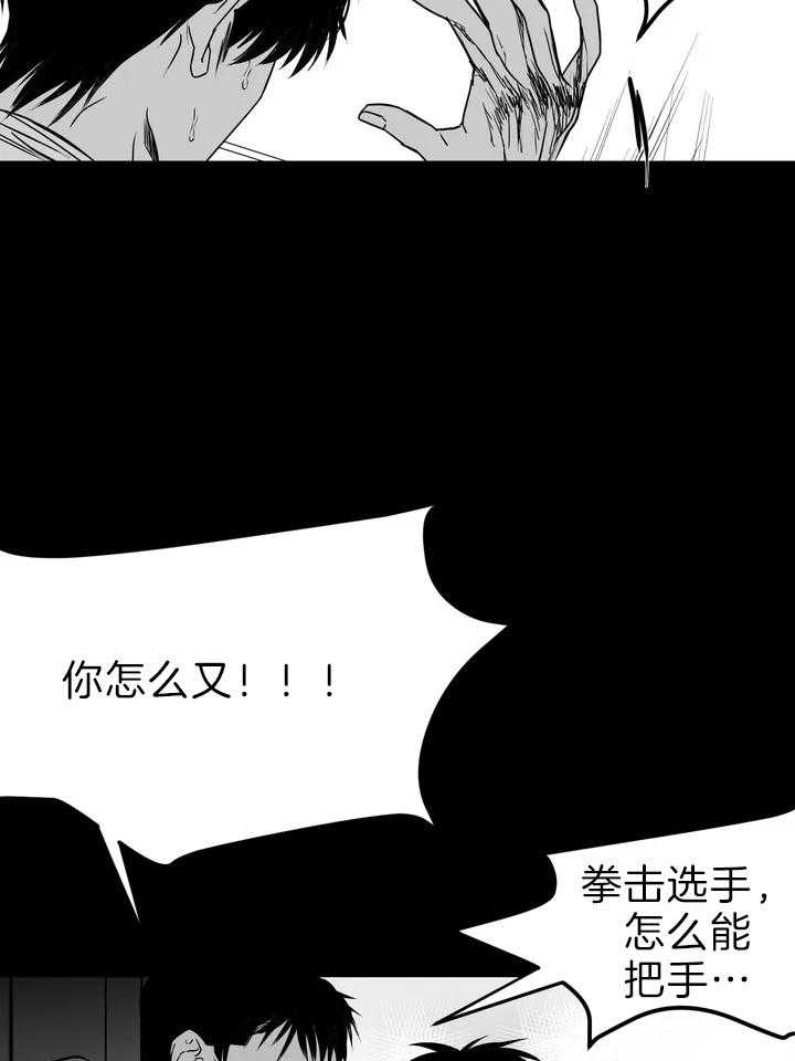 第2话_不需要21