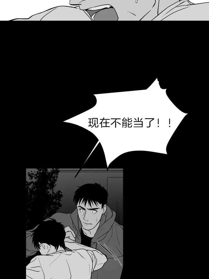 第2话_不需要23
