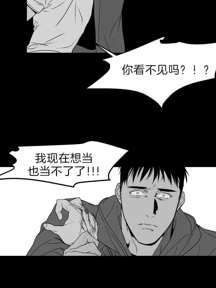 第2话_不需要24