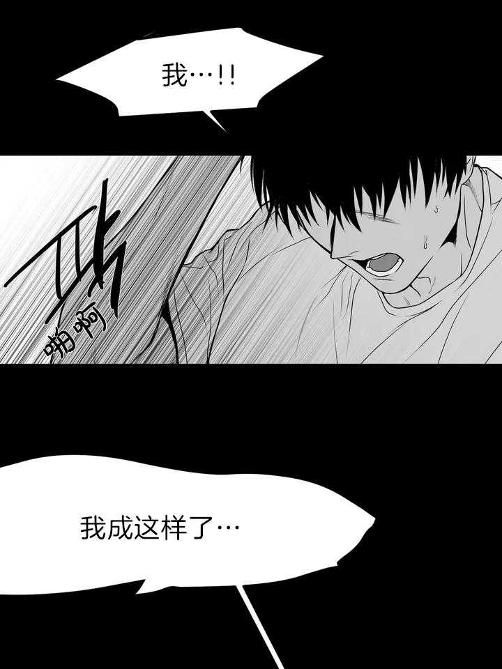 第2话_不需要25