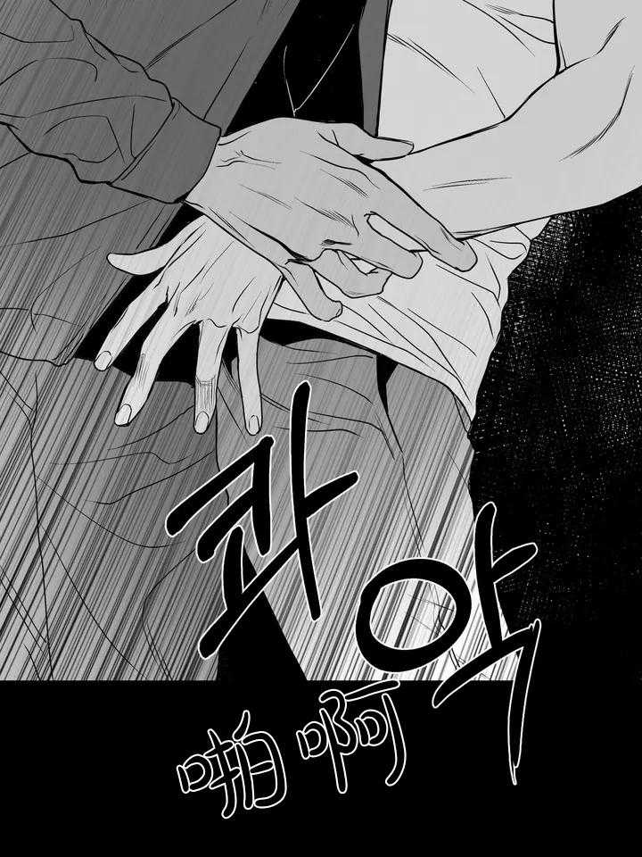 第2话_不需要27