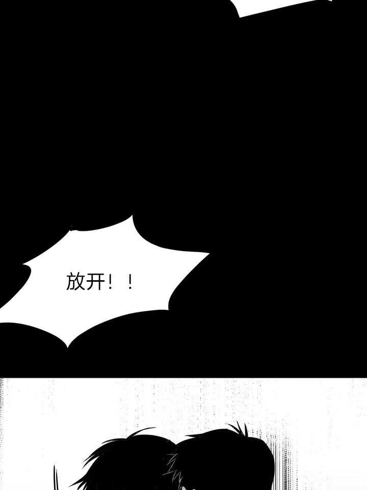 第2话_不需要29
