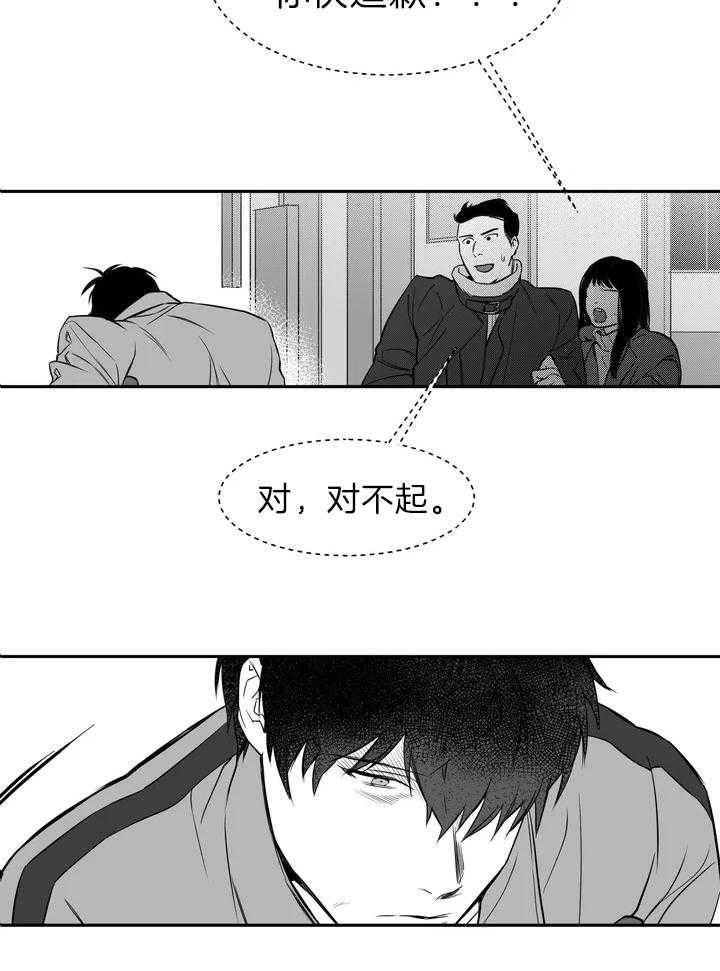 第2话_不需要3