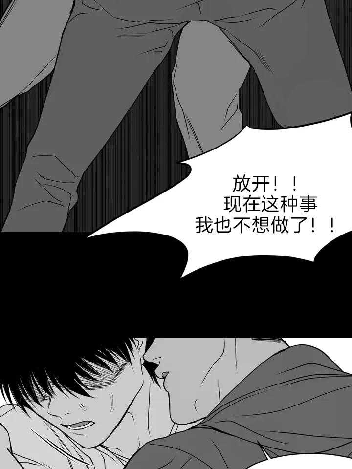 第2话_不需要31