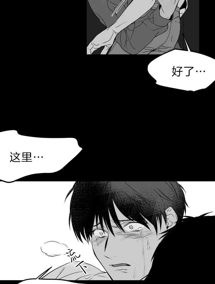 第2话_不需要34