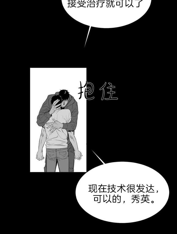 第2话_不需要36