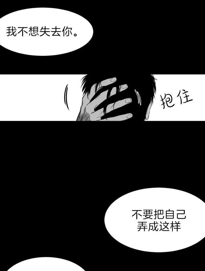 第2话_不需要37