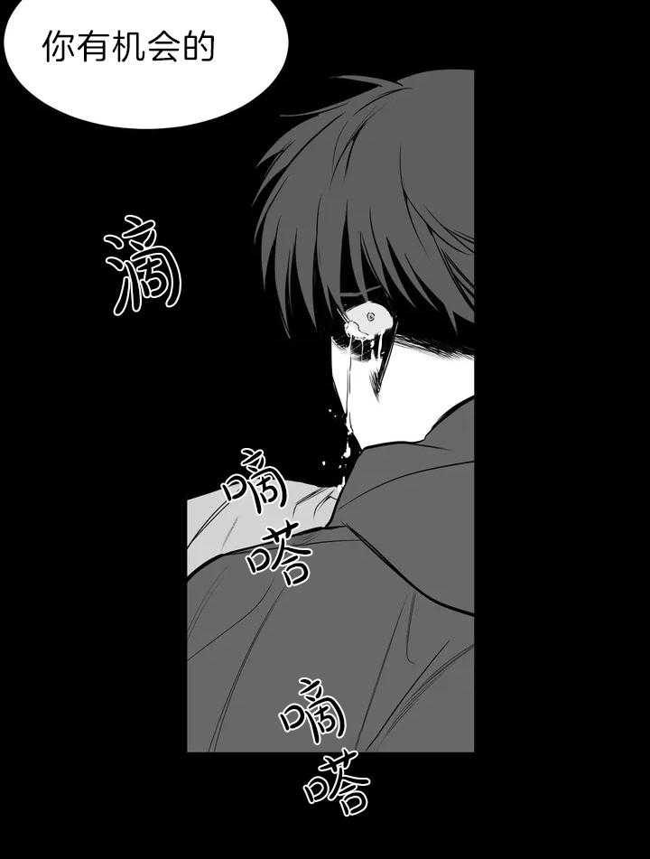 第2话_不需要38