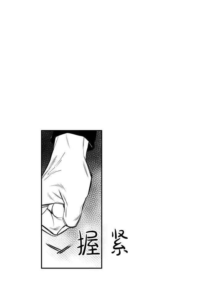 第2话_不需要4