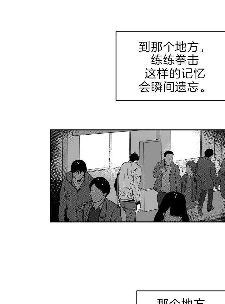 第2话_不需要5