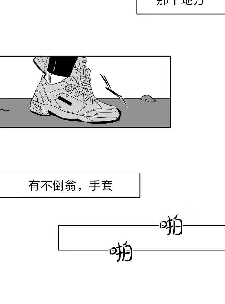 第2话_不需要6