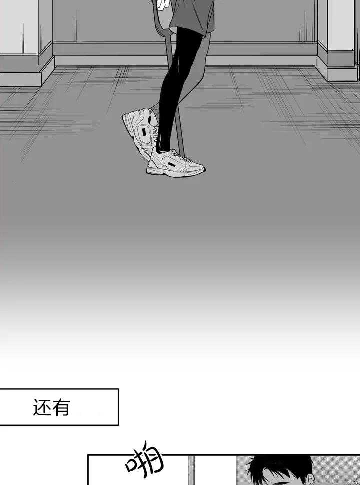 第2话_不需要8