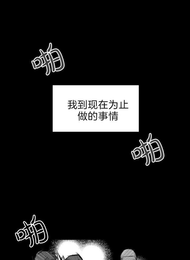 第1话_还要多久0