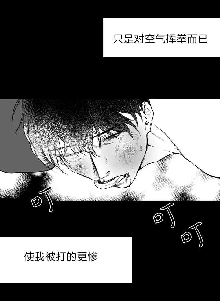 第1话_还要多久10