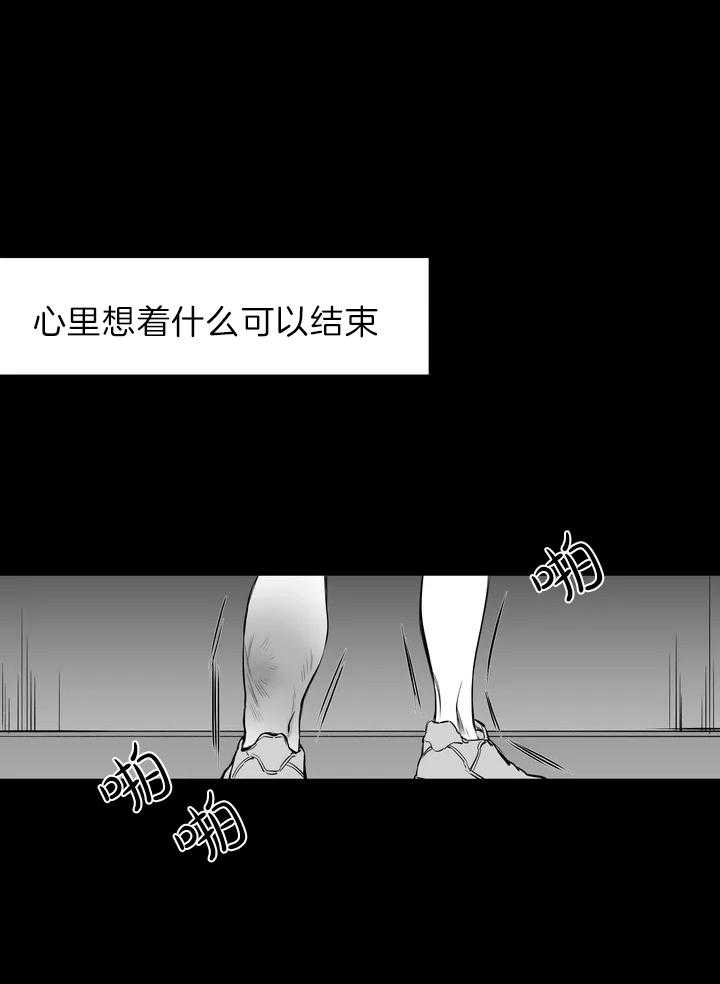 第1话_还要多久11