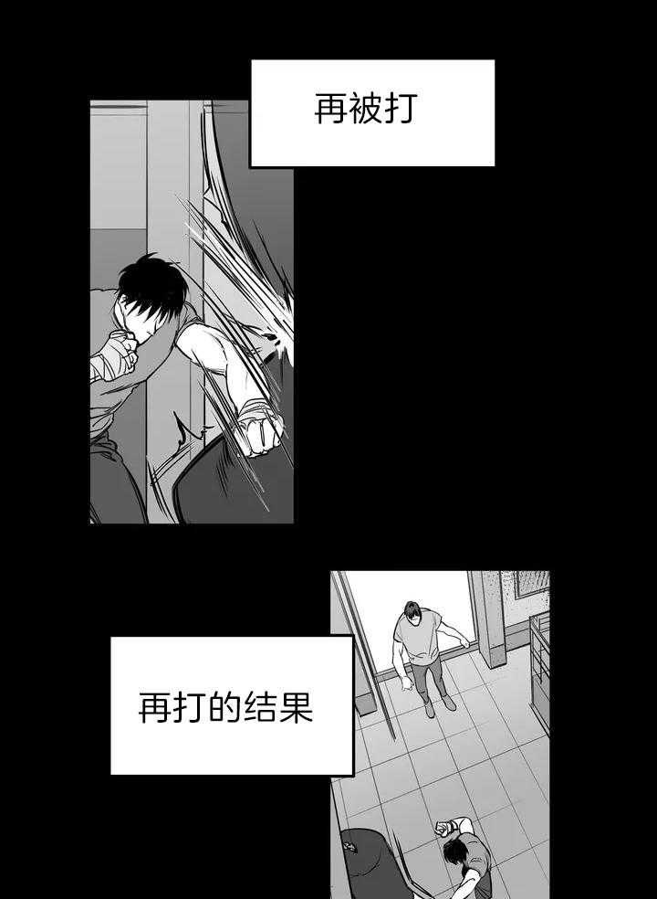 第1话_还要多久12