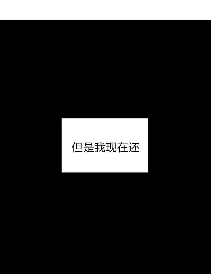 第1话_还要多久16