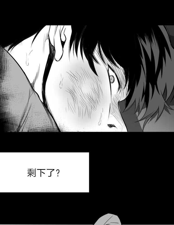 第1话_还要多久17