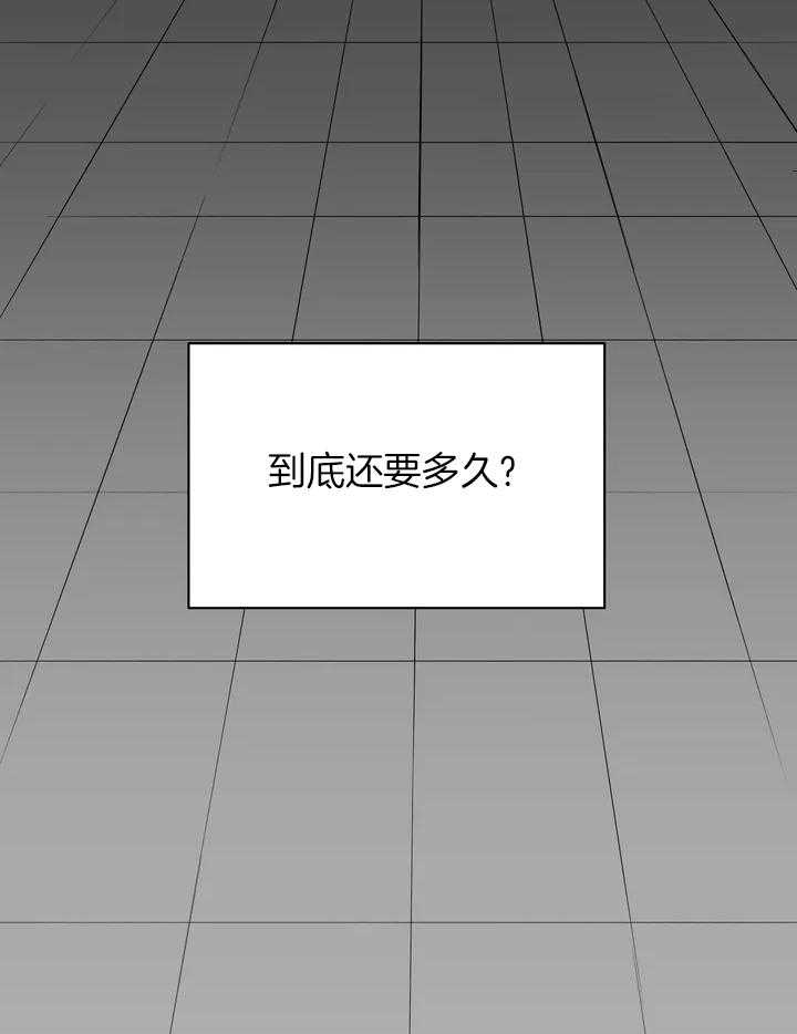 第1话_还要多久20
