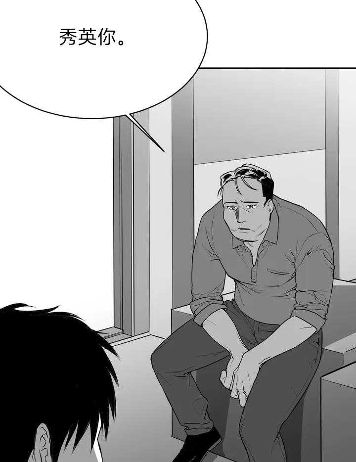 第1话_还要多久24