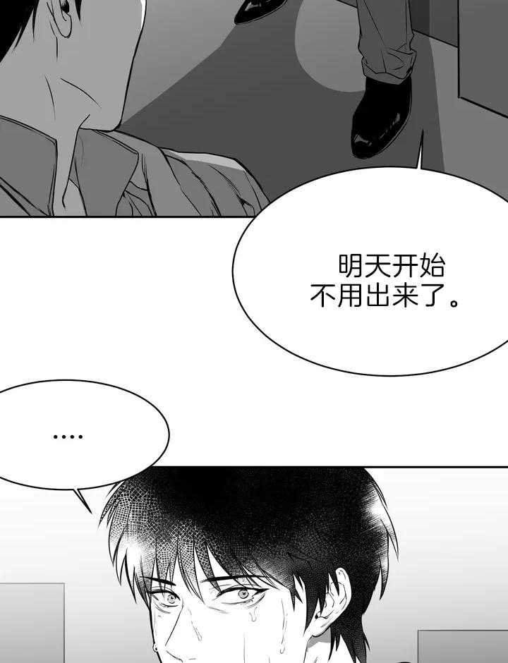 第1话_还要多久25