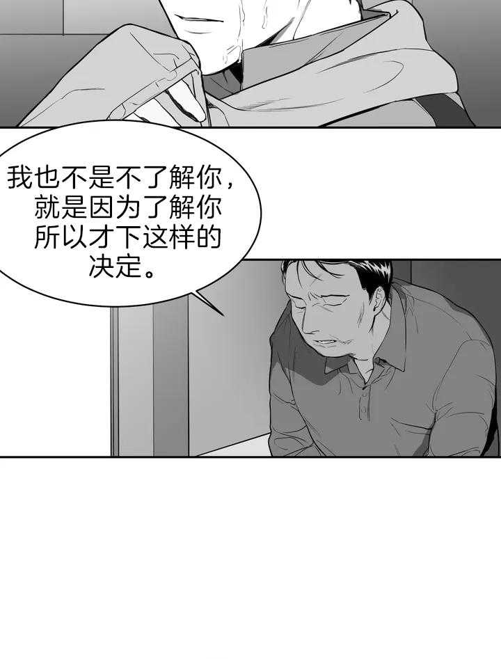 第1话_还要多久26