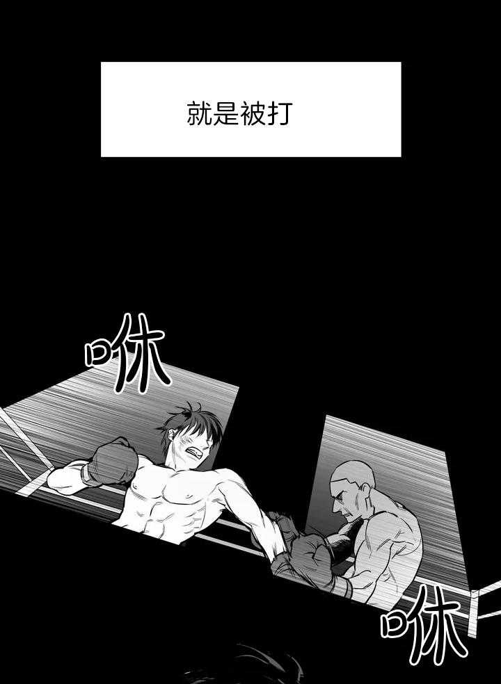 第1话_还要多久3