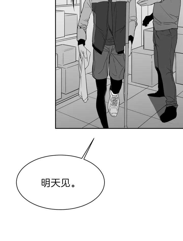 第1话_还要多久31