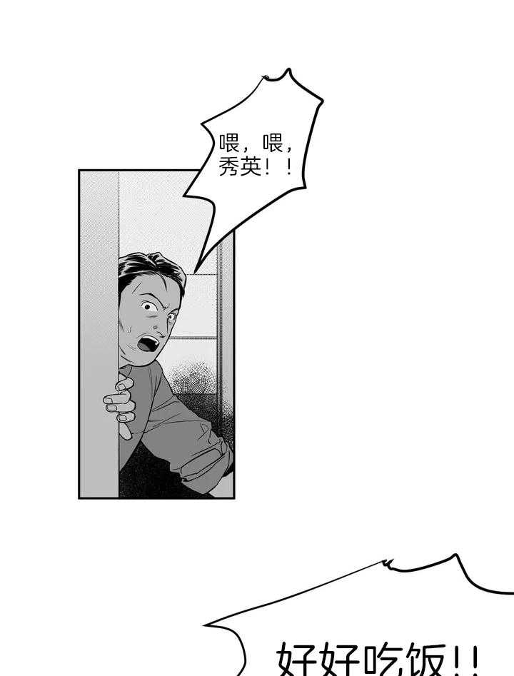 第1话_还要多久32