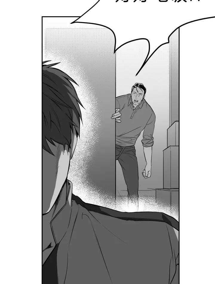 第1话_还要多久33