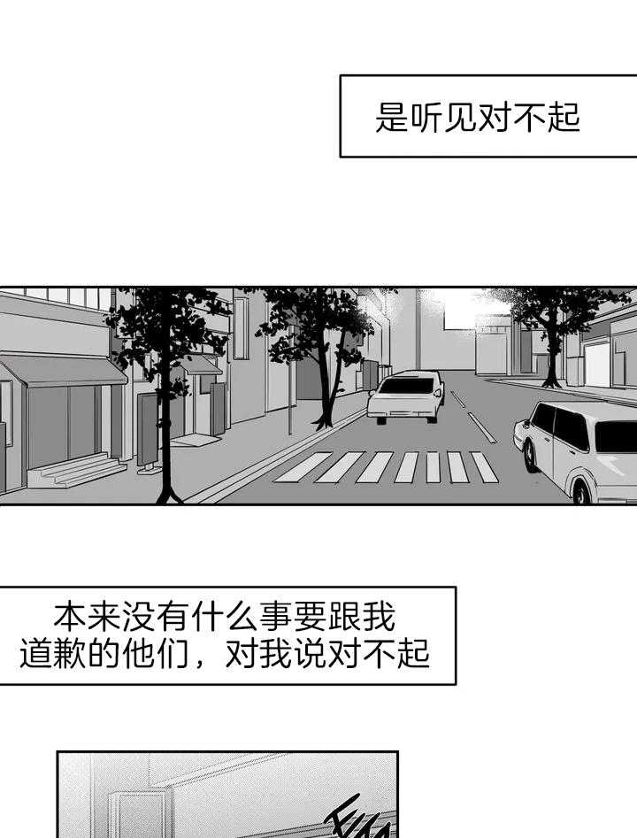 第1话_还要多久36