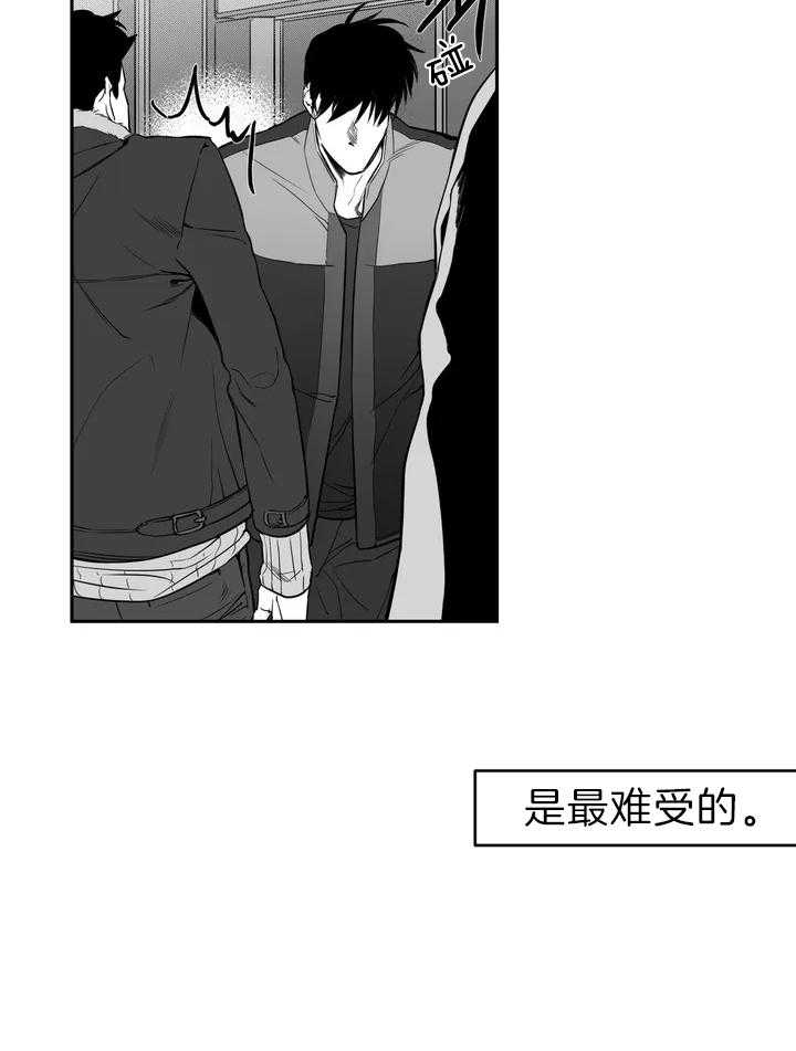 第1话_还要多久37