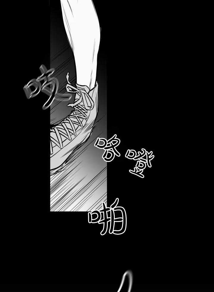 第1话_还要多久6