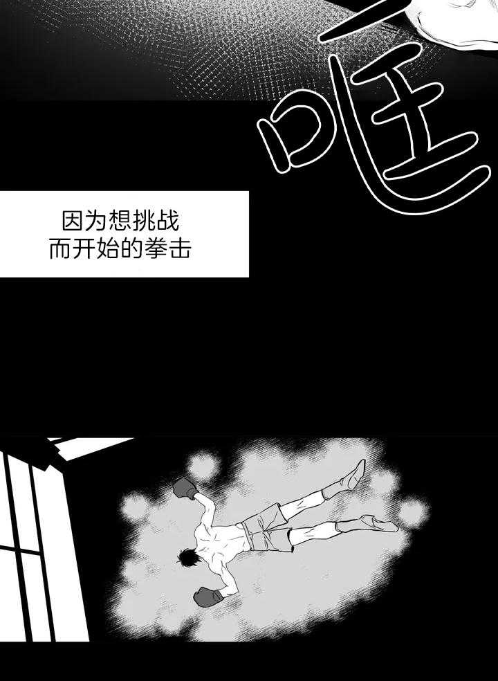 第1话_还要多久9