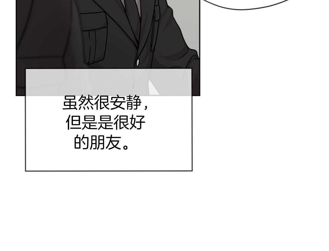 第106话_回忆12