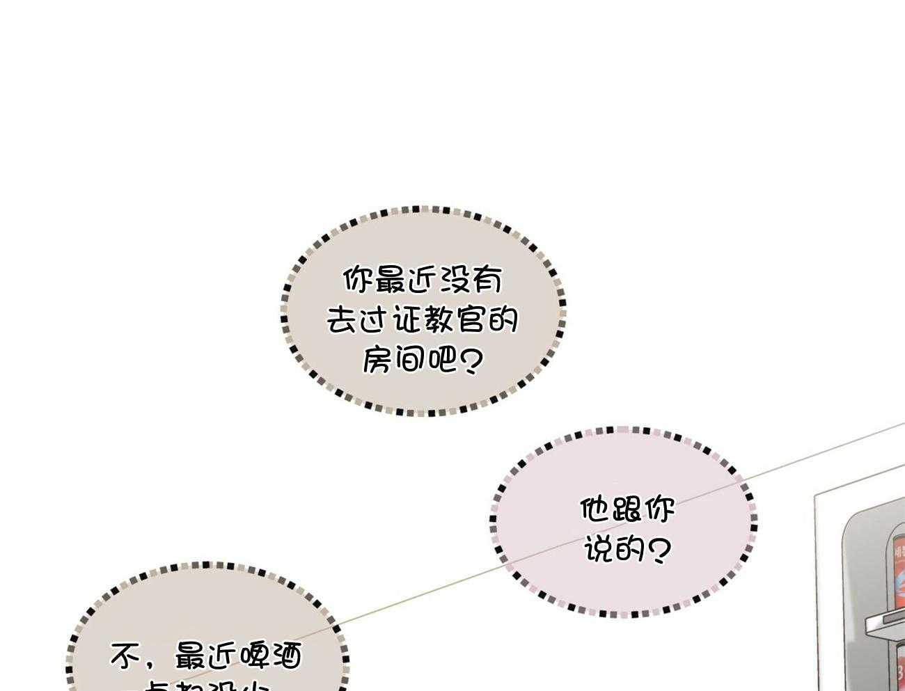 第106话_回忆13