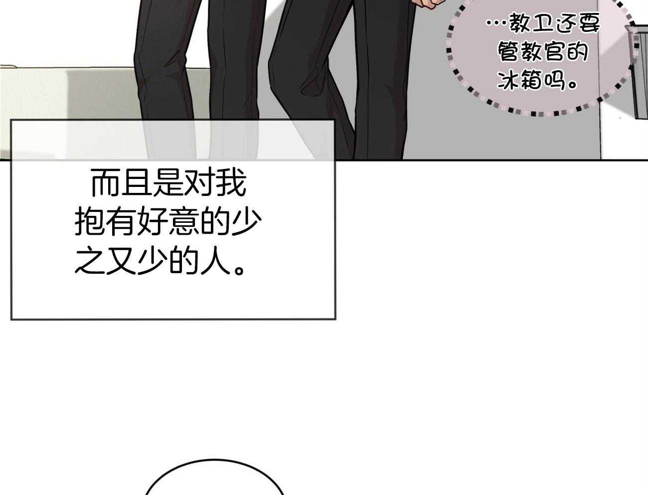 第106话_回忆15