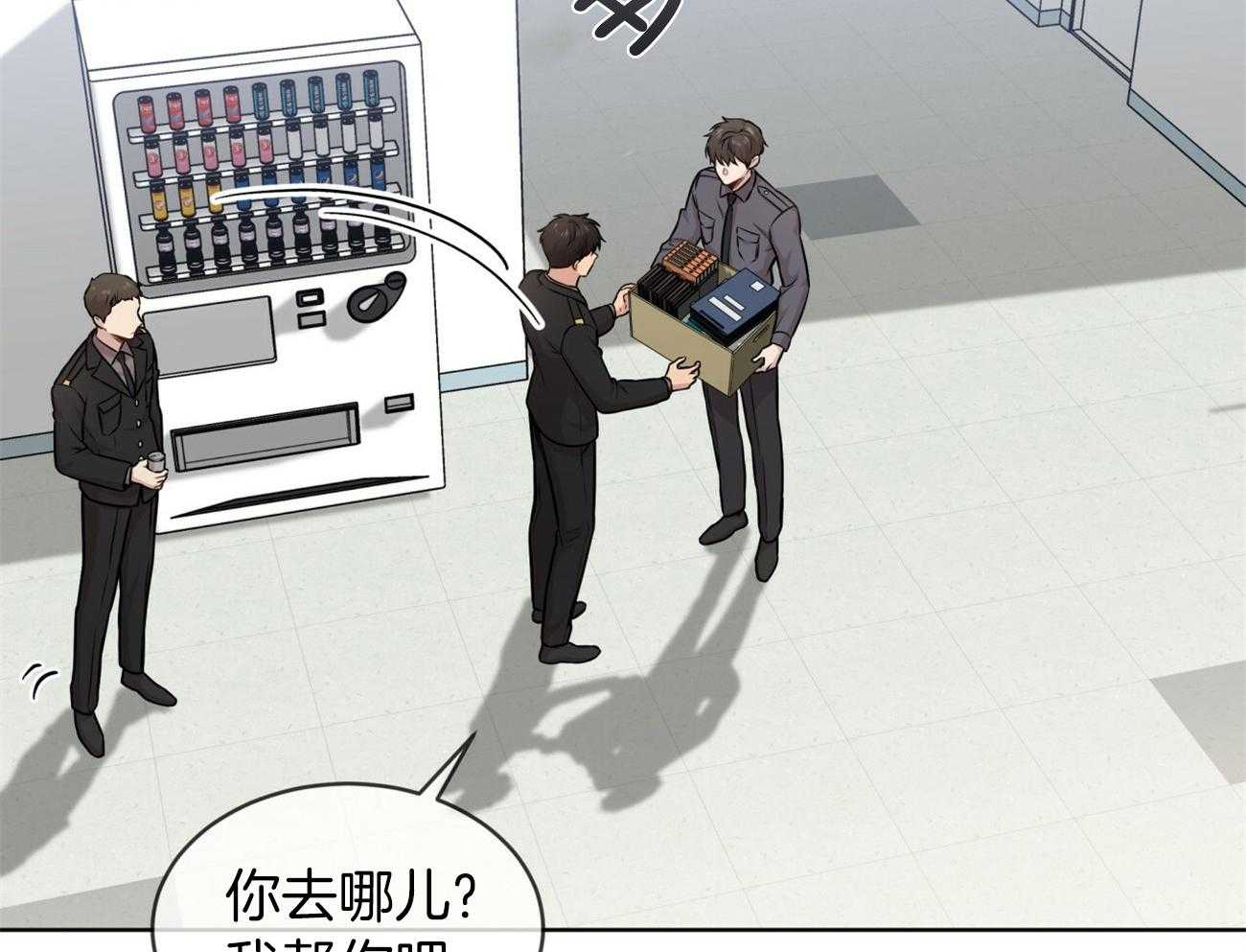 第106话_回忆24