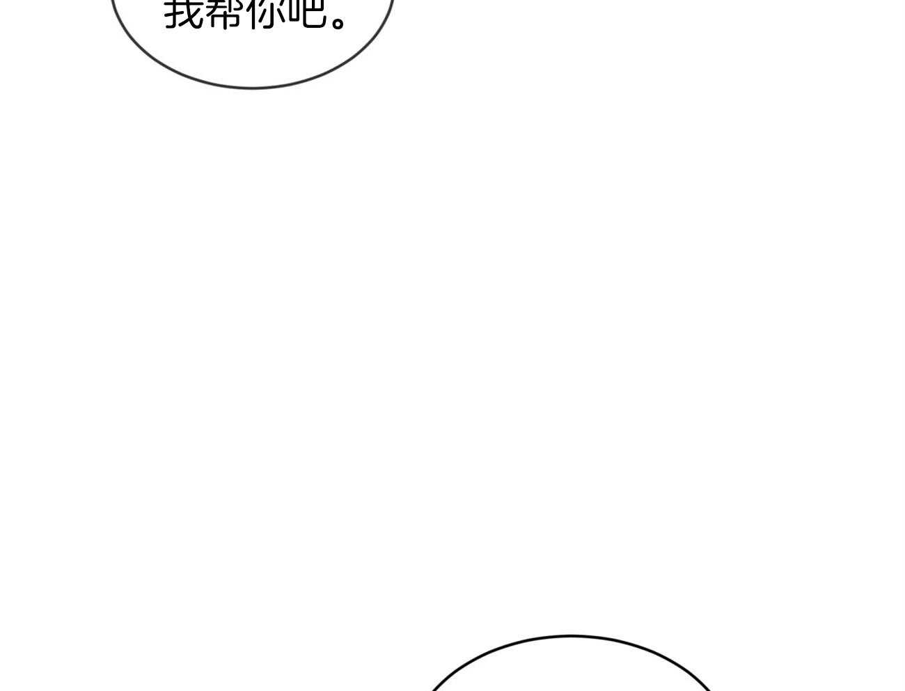 第106话_回忆25