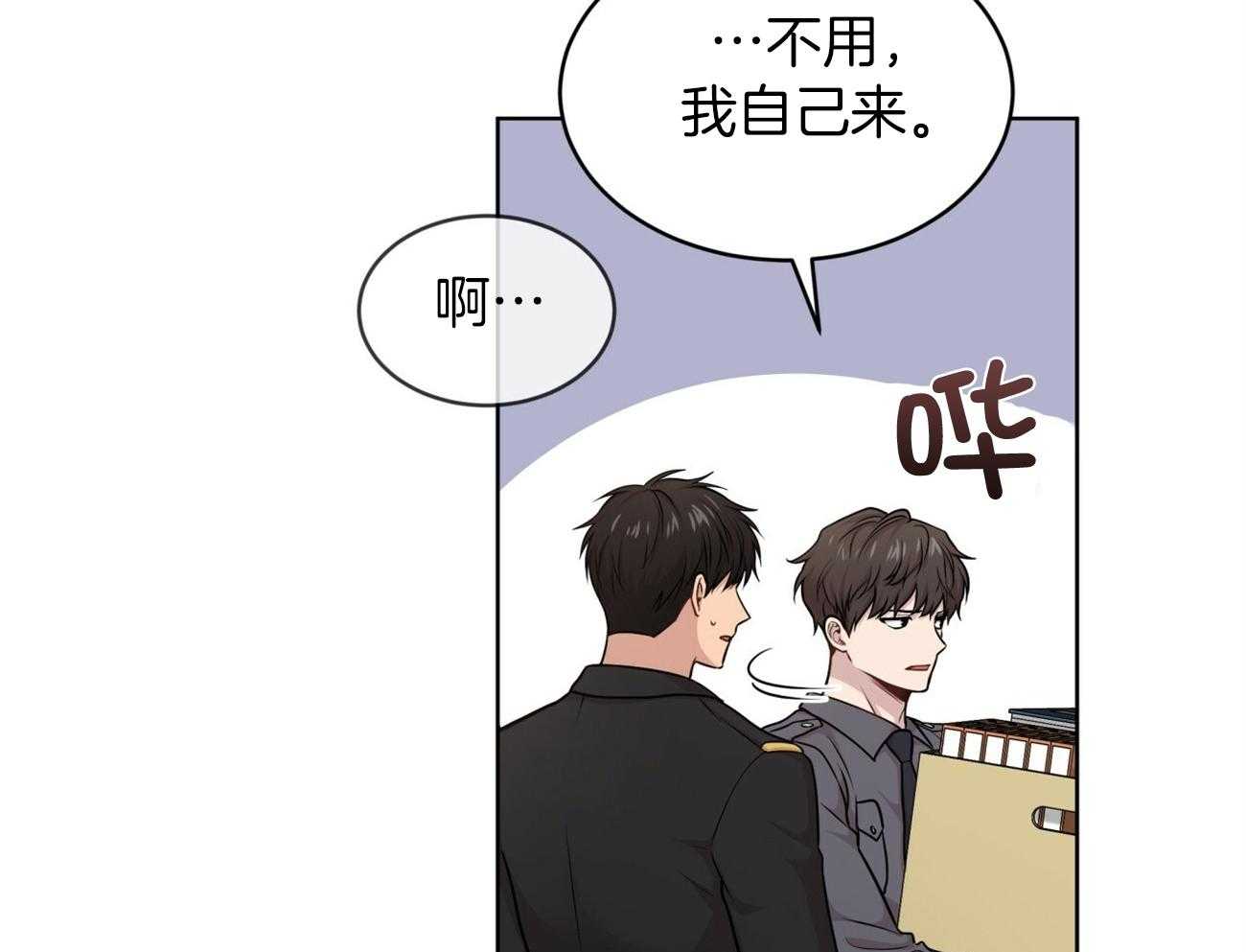 第106话_回忆26