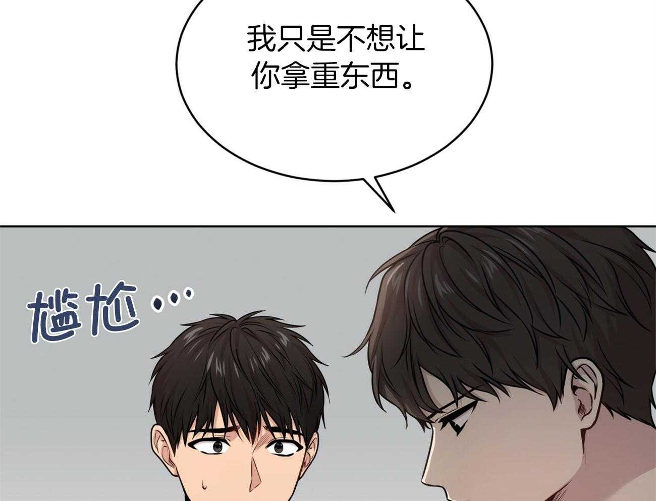 第106话_回忆28
