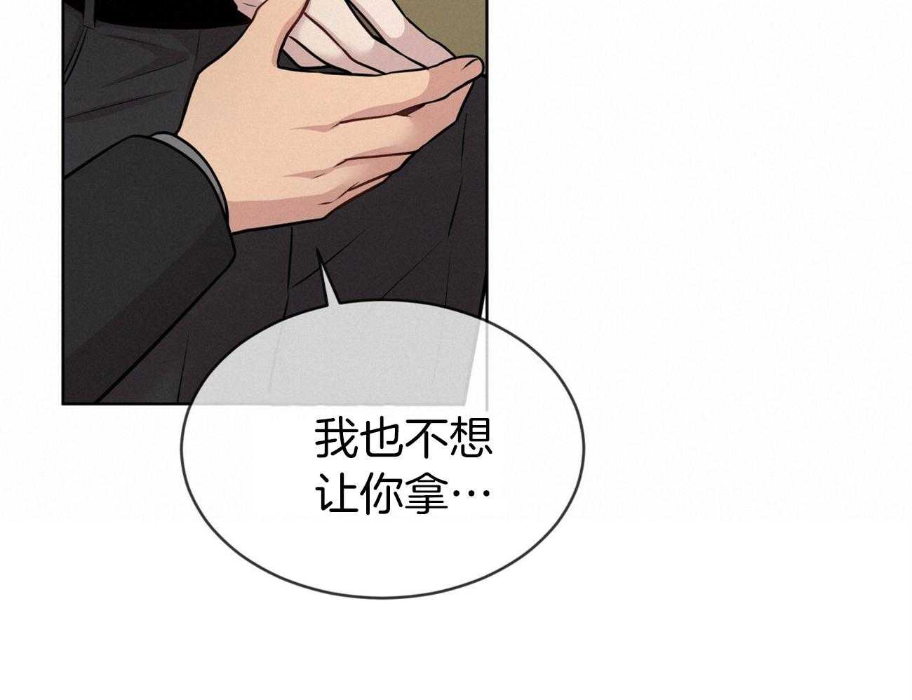 第106话_回忆31