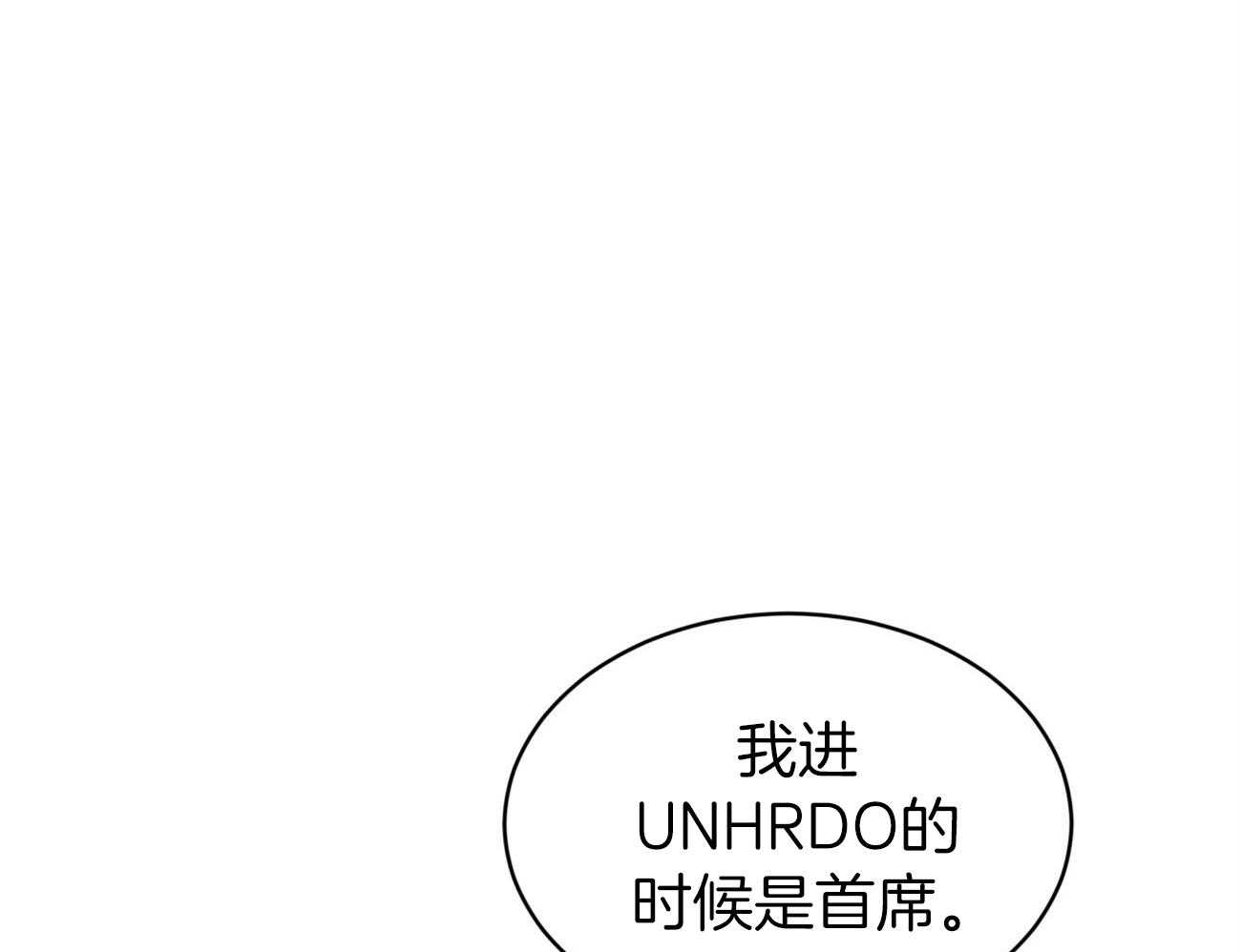 第106话_回忆32