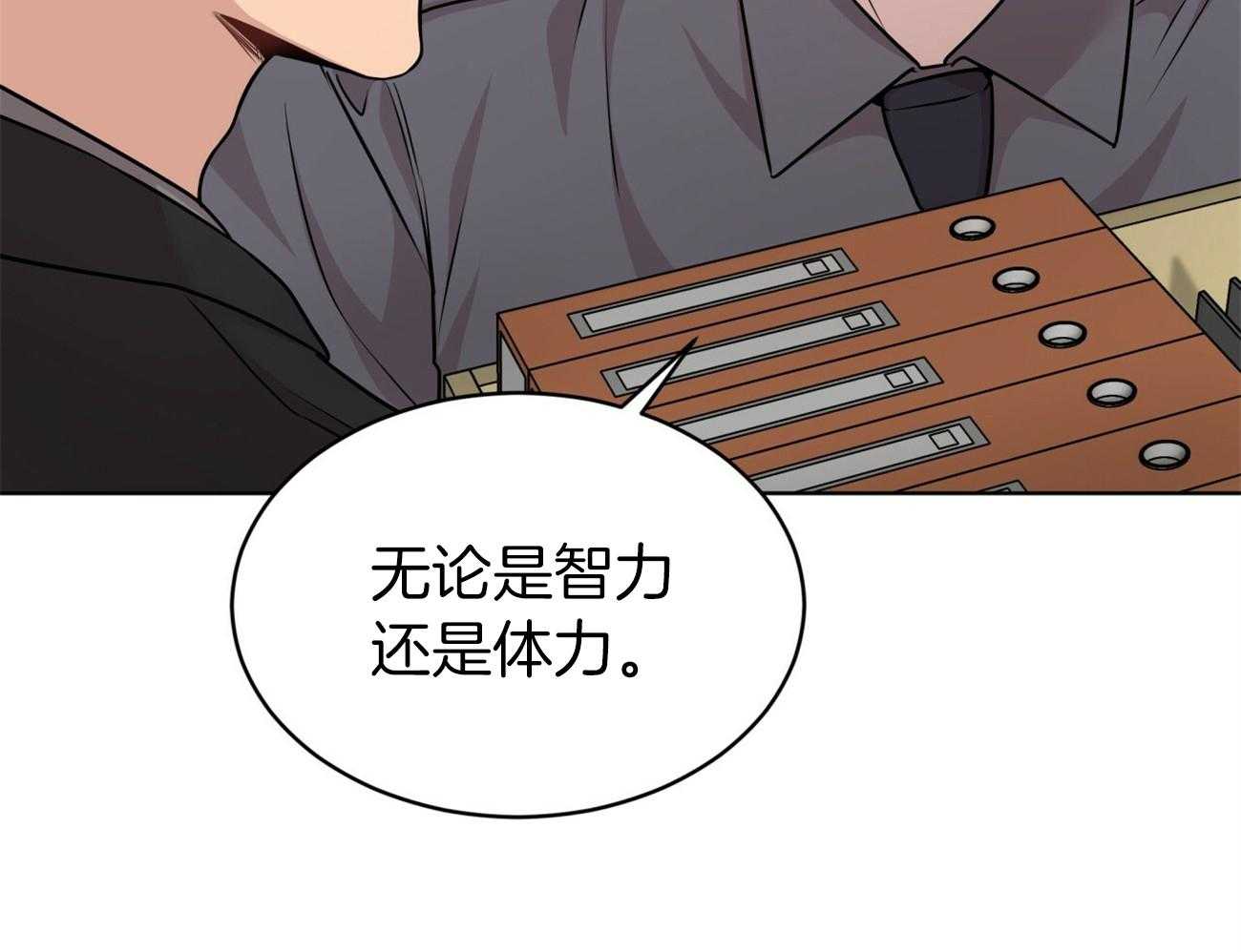第106话_回忆34