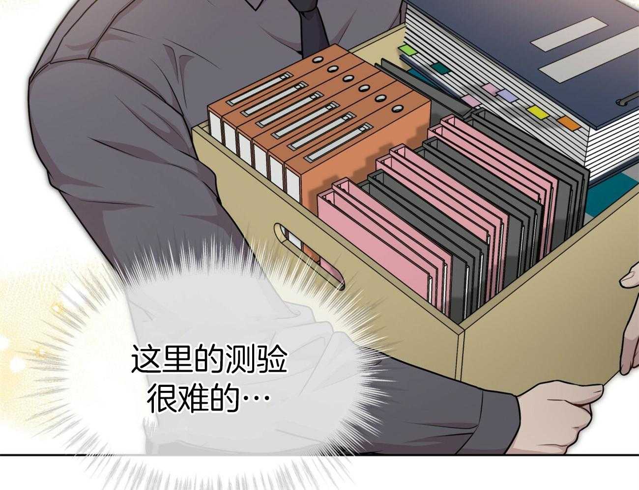 第106话_回忆41
