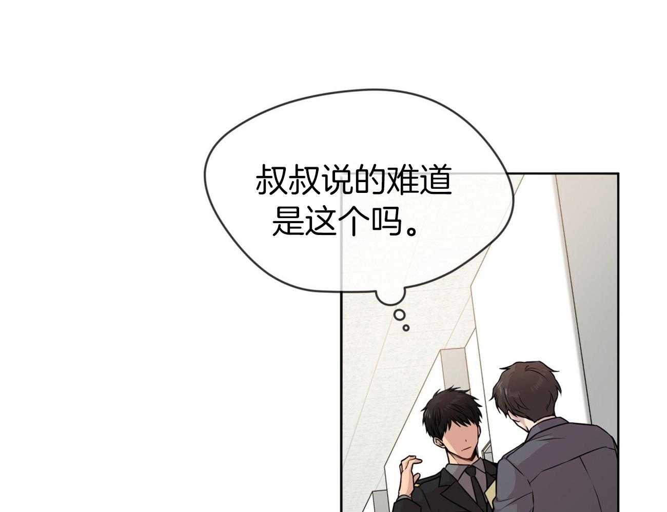 第106话_回忆46